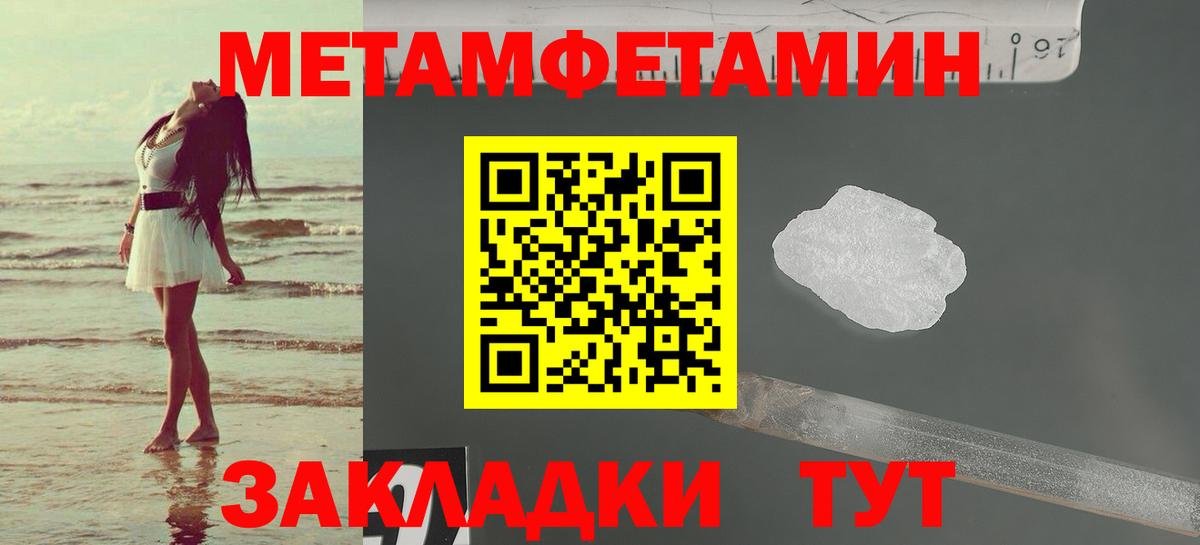 АМФЕТАМИН 97% Королёв