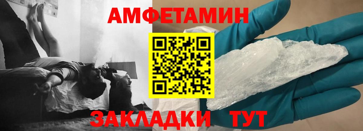 Королёв  АМФ  Вход с VPN  АМФЕТАМИН VHQ 
