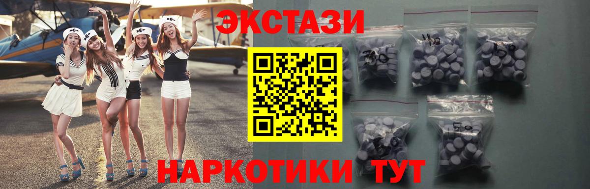Королёв  Ecstasy Philipp Plein  Вход с VPN  ЭКСТАЗИ TESLA 