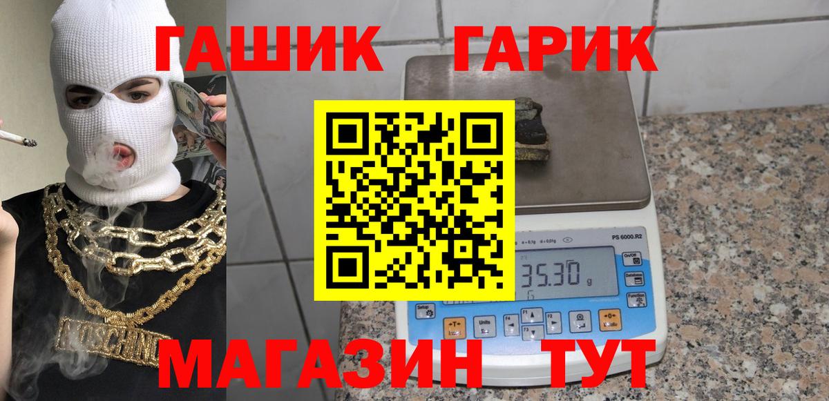 ГАШИШ Cannabis Королёв