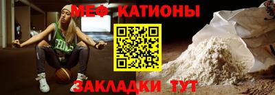 стаф Краснознаменск