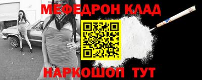 стаф Краснознаменск