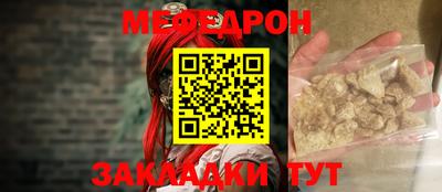 стаф Краснознаменск