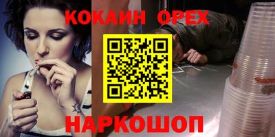 стафф Краснокаменск
