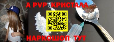 кокаин Краснодар