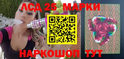 стафф Краснокаменск