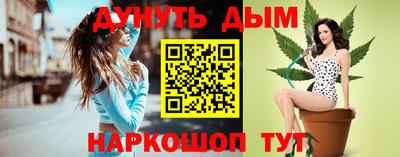 кокаин Краснодар