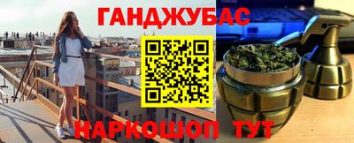 кокаин Краснодар