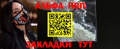 стафф Краснокаменск