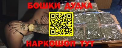 стаф Краснознаменск