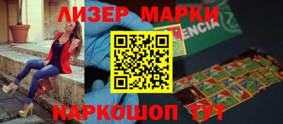 кокаин Краснодар