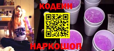 кокаин Краснодар