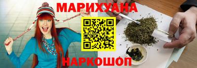 стафф Краснокаменск