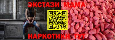стафф Краснокаменск