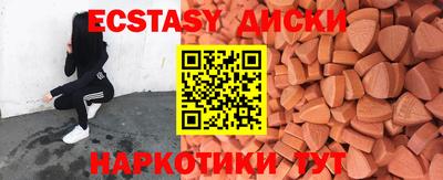 кокаин Краснодар