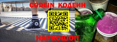 стафф Краснокаменск