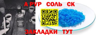 кокаин Краснодар