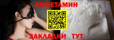 стафф Краснокаменск