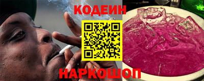 стафф Краснокаменск