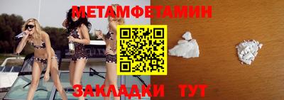 кокаин Краснодар