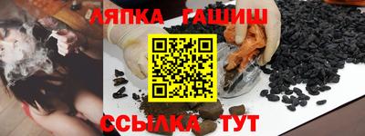 кокаин Краснодар