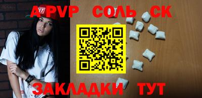 стаф Краснознаменск