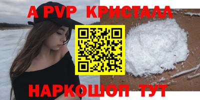 кокаин Краснодар