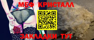 стафф Краснокаменск