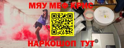 кокаин Краснодар