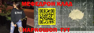кокаин Краснодар