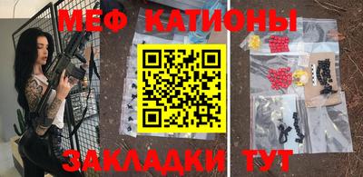 кокаин Краснодар