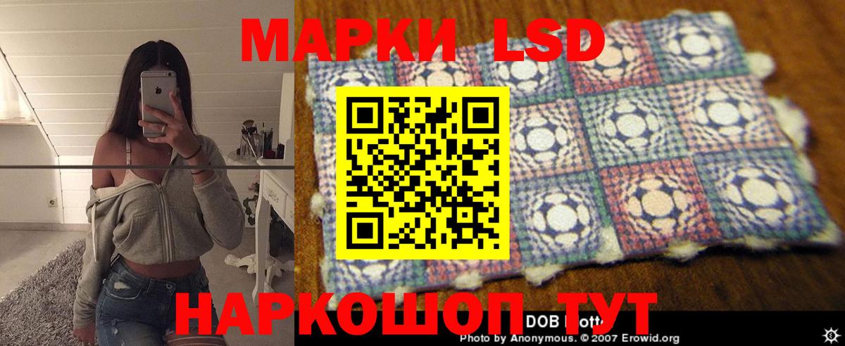 LSD-25 экстази кислота Королёв