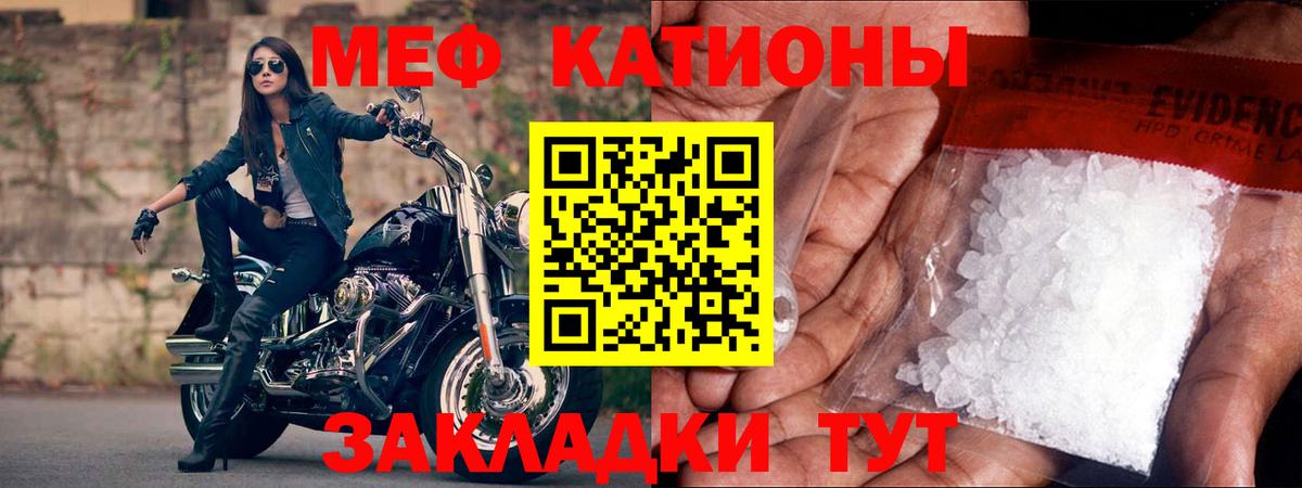 МЕФ  Королёв