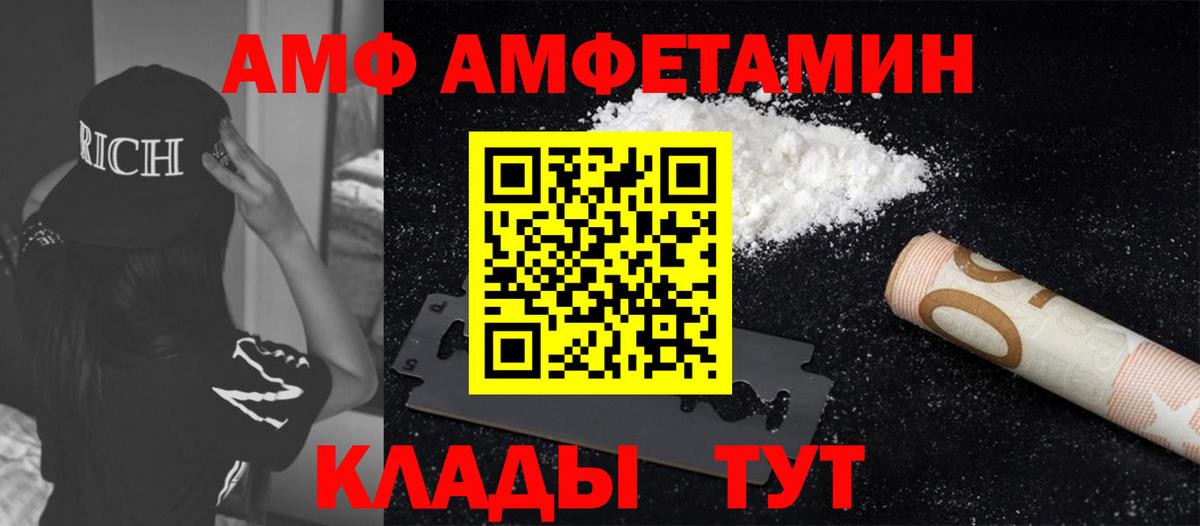 Метамфетамин витя Королёв