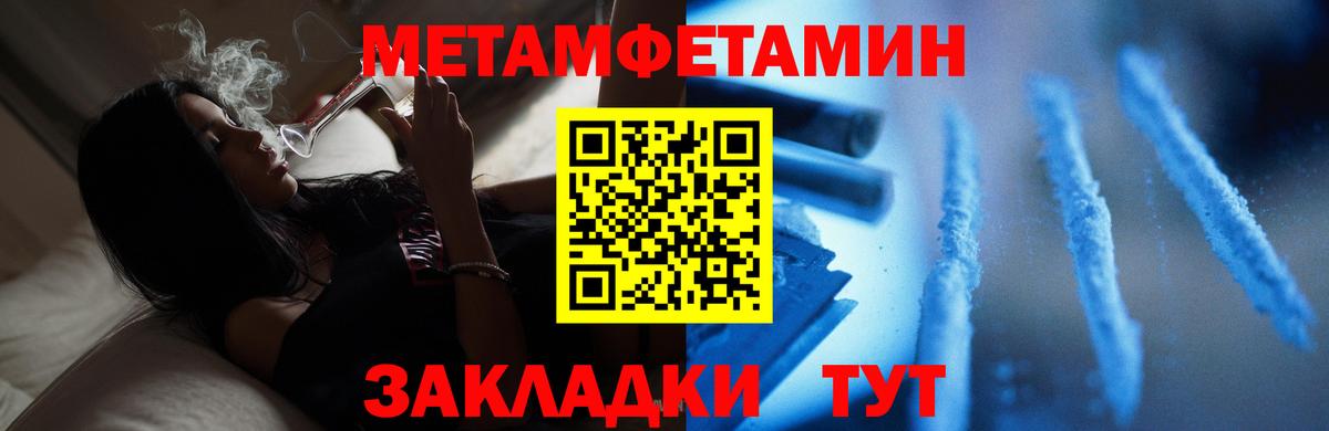 Королёв  Метамфетамин мет  Вход с VPN  Метамфетамин мет 