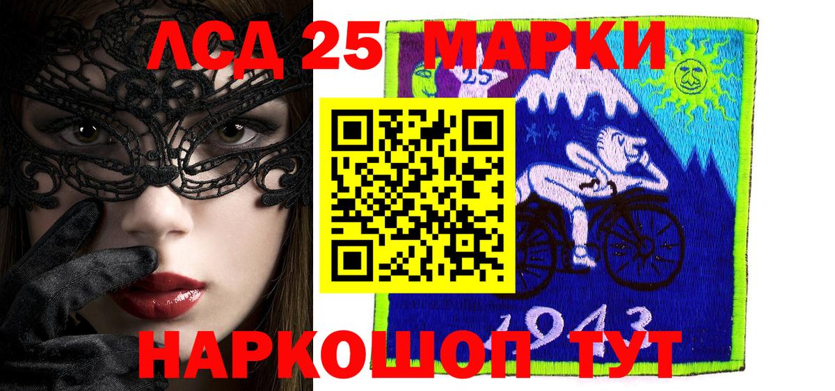 Королёв  Марки NBOMe 1500мкг  Вход с VPN 