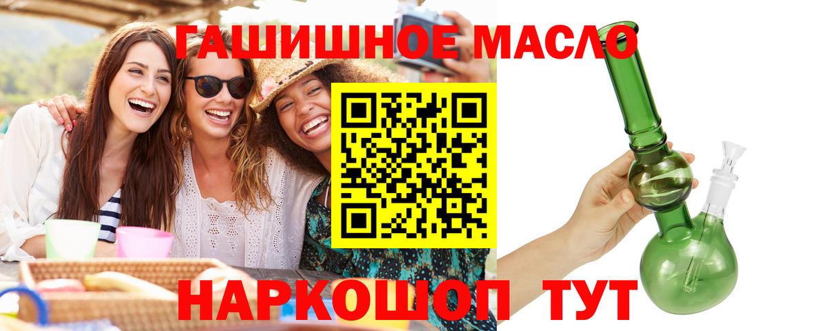 ТГК вейп с тгк Королёв