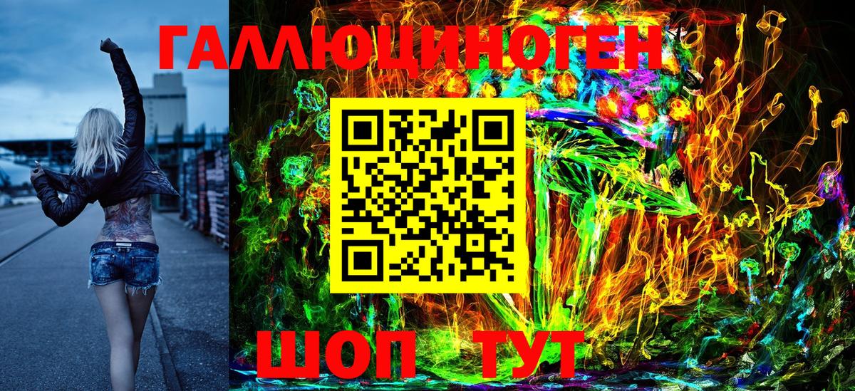 Королёв  Галлюциногенные грибы MAGIC MUSHROOMS  Вход с VPN 