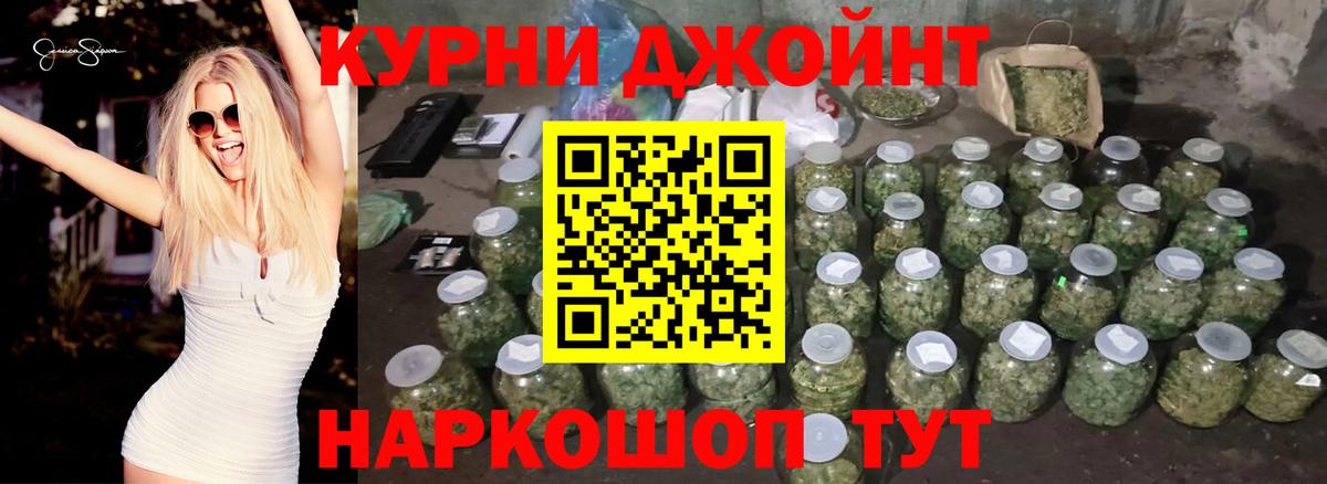 Бошки Шишки LSD WEED  Вход с VPN  Шишки марихуана VHQ  Королёв 